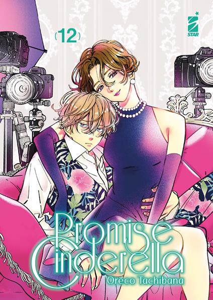 Promise Cinderella. Vol. 12 - Oreco Tachibana - copertina