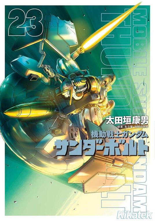 Mobile suit Gundam Thunderbolt. Vol. 23 - Yasuo Ohtagaki,Hajime Yatate,Yoshiyuki Tomino - copertina