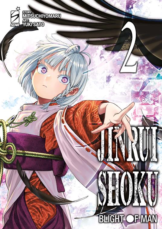 Jinrui-shoku: blight of man. Vol. 2 - Mitsuchiyomaru - copertina