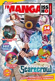 Manga issho. Vol. 1