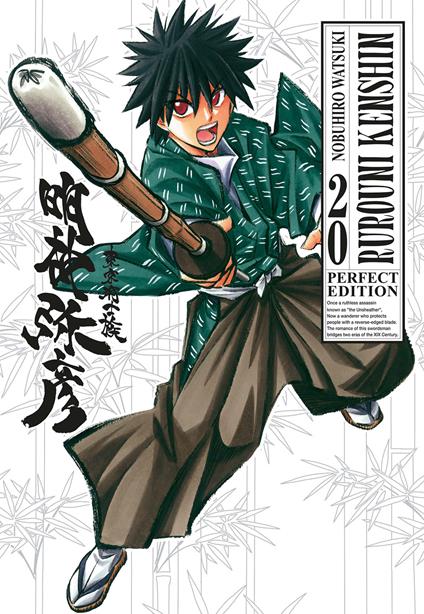 Rurouni Kenshin. Perfect edition. Vol. 20 - Nobuhiro Watsuki - copertina