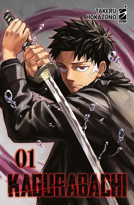 Kagurabachi. Ediz. variant Vol. 1 con Box - Con illustration card. Con set di segnalibri in PVC. Con Adesivi - Takeru Hokazono - 2