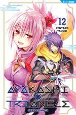 Ayakashi Triangle 12