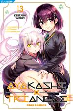 Ayakashi triangle. Vol. 13
