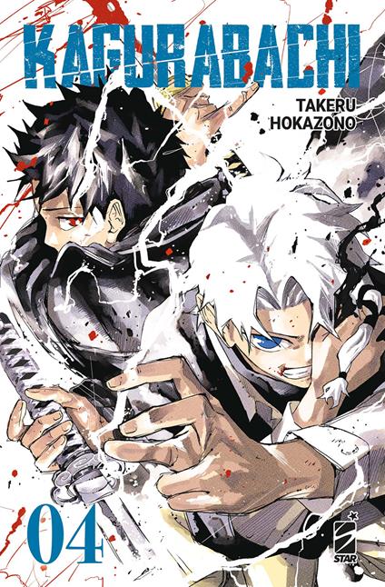 Kagurabachi. Vol. 4 - Takeru Hokazono - copertina