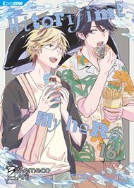 Hitorijime my hero. Vol. 16
