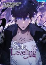 Solo leveling. Vol. 15