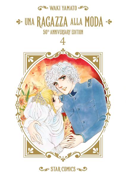 Una ragazza alla moda. 50th anniversary edition. Vol. 4 - Waki Yamato - copertina