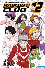 Haikyu!! Club. Vol. 12