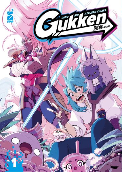 Gukken. Vol. 1 - Sio,Davide «Dado» Caporali - copertina