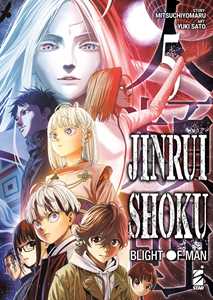 Libro Jinrui-shoku: blight of man. Vol. 5 Mitsuchiyomaru