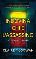 Nome prodotto
