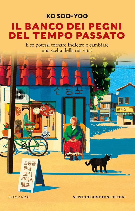 Il banco dei pegni del tempo passato - Ko Soo-yoo - copertina