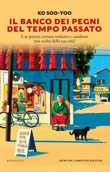 Il banco dei pegni del tempo passato - Ko Soo-yoo,Giuseppe Viti - ebook