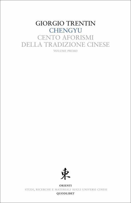 Chengyu. Cento aforismi della tradizione cinese - Giorgio Trentin - copertina