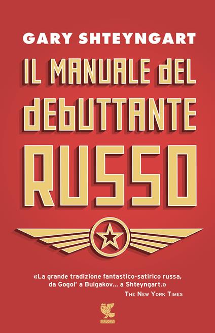 Il manuale del debuttante russo - Gary Shteyngart - copertina