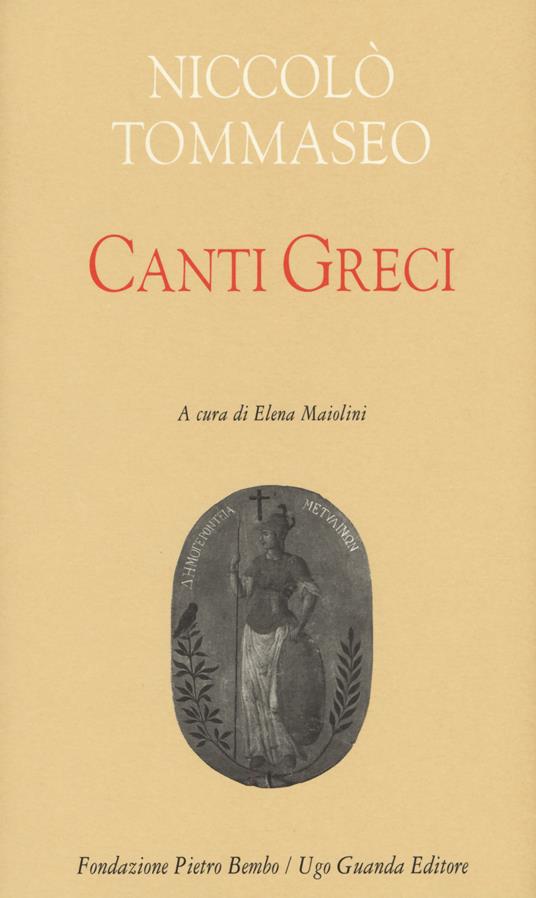 Canti greci - Niccolò Tommaseo - copertina