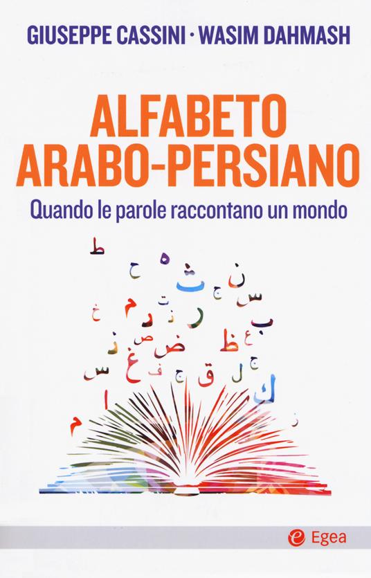 Alfabeto arabo-persiano. Quando le parole raccontano un mondo - Giuseppe Cassini,Wasim Dahmash - copertina