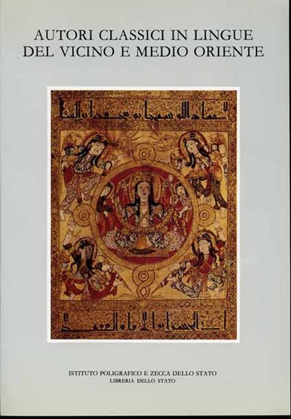 Autori classici in lingue del Vicino e Medio Oriente - copertina