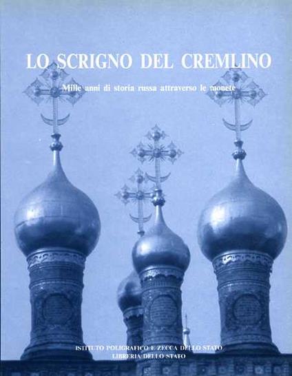 Lo scrigno del Cremlino. Mille anni di storia russa attraverso le monete - copertina