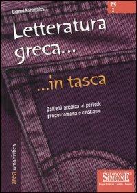 Letteratura greca. Dall'età arcaica al periodo greco-romano e cristiano - Gianni Korinthios - copertina