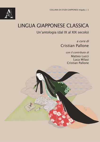 Lingua giapponese classica. Un'antologia (dal IX al XIX sec.) - copertina