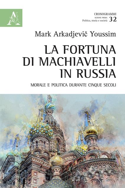 La fortuna di Machiavelli in Russia. Morale e politica durante cinque secoli - Mark Arkadjevic Youssim - copertina