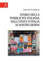 Storia della pubblicità italiana dall'Unità d'Italia ai nostri giorni