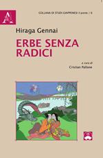 Erbe senza radici