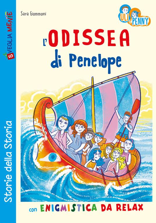 L'Odissea di Penelope con enigmistica da relax - Sara Giommoni - copertina