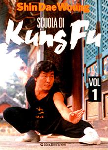 Scuola di kung fu vol. I