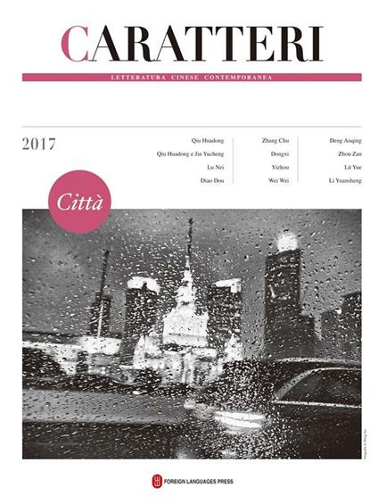 Caratteri. Letteratura cinese contemporanea (2017). Vol. 5 - Patrizia Liberati,Silvia Pozzi - ebook