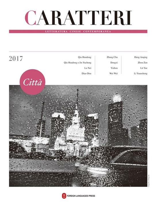 Caratteri. Letteratura cinese contemporanea (2017). Vol. 5 - Patrizia Liberati,Silvia Pozzi - ebook
