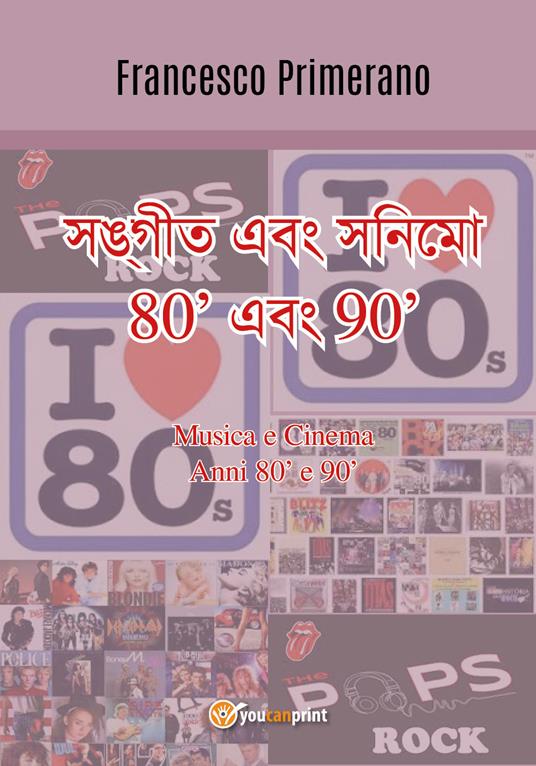 Musica e cinema anni '80 e '90. Ediz. bengalese - Francesco Primerano - copertina