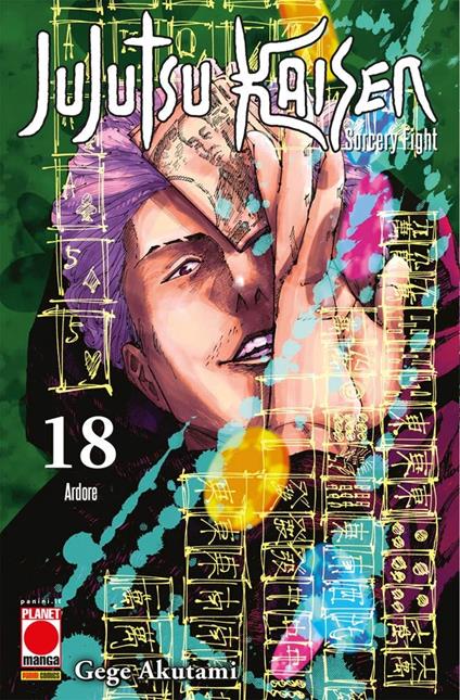 Jujutsu Kaisen. Sorcery Fight. Vol. 18: Ardore - Gege Akutami - copertina