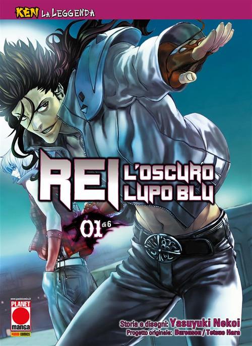 Rei, l'oscuro lupo blu. Ken la leggenda. Vol. 1 - Yasuyuki Nekoi,M. Dal Corno,Edoardo Serino - ebook