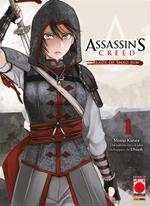 Blade of Shao Jun. Assassin's Creed. Vol. 1