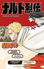 L' impresa eroica di Naruto. Naruto e il destino a spirale. Naruto