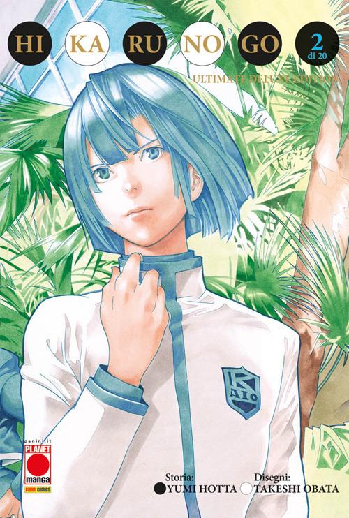 Hikaru no go. Ultimate deluxe edition. Vol. 2 - Yumi Hotta - copertina