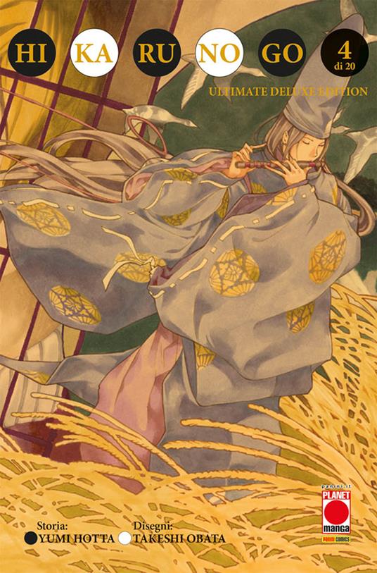 Hikaru no go. Ultimate deluxe edition. Vol. 4 - Yumi Hotta - copertina