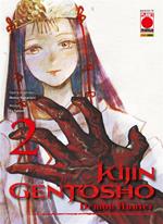 Kijin Gentosho: Demon Hunter. Vol. 2