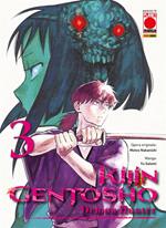 Kijin Gentosho: Demon Hunter. Vol. 3