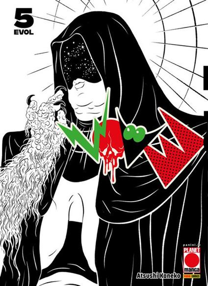 Evol. Vol. 5 - Atsushi Kaneko - ebook