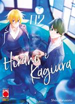 Hirano e Kagiura. Vol. 2