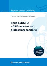 Il ruolo del CTU e CTP nelle nuove professioni sanitarie