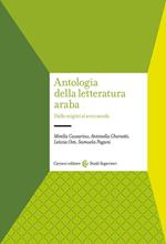 Antologia della letteratura araba. Dalle origini al XVIII secolo