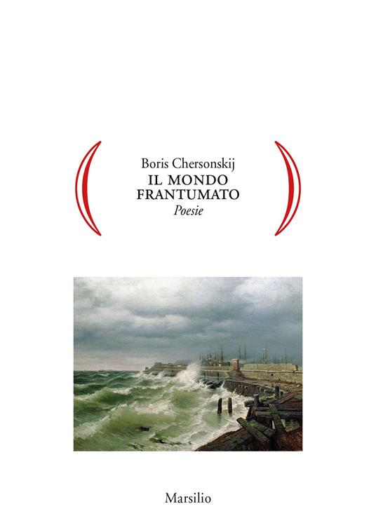 Mondo frantumato - Boris Chersonskij - copertina