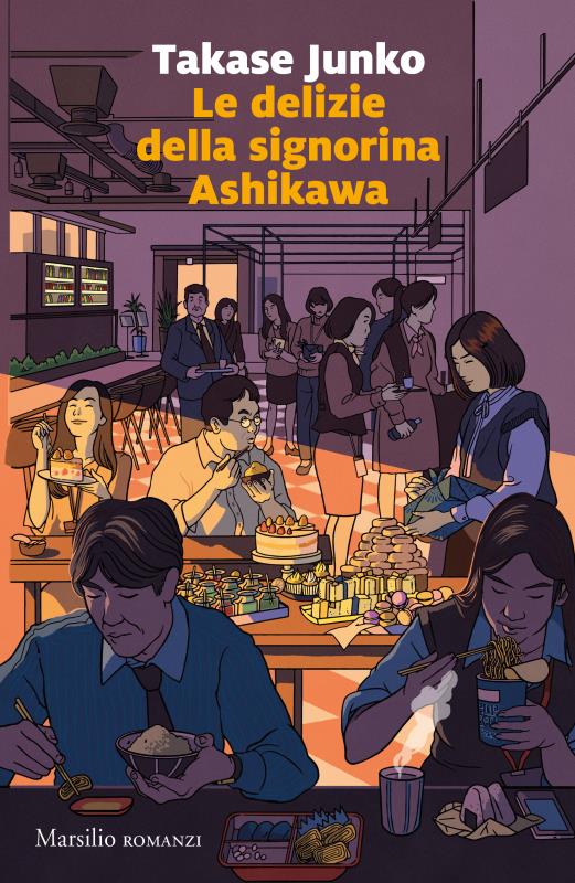 Le delizie della signorina Ashikawa - Junko Takase - copertina