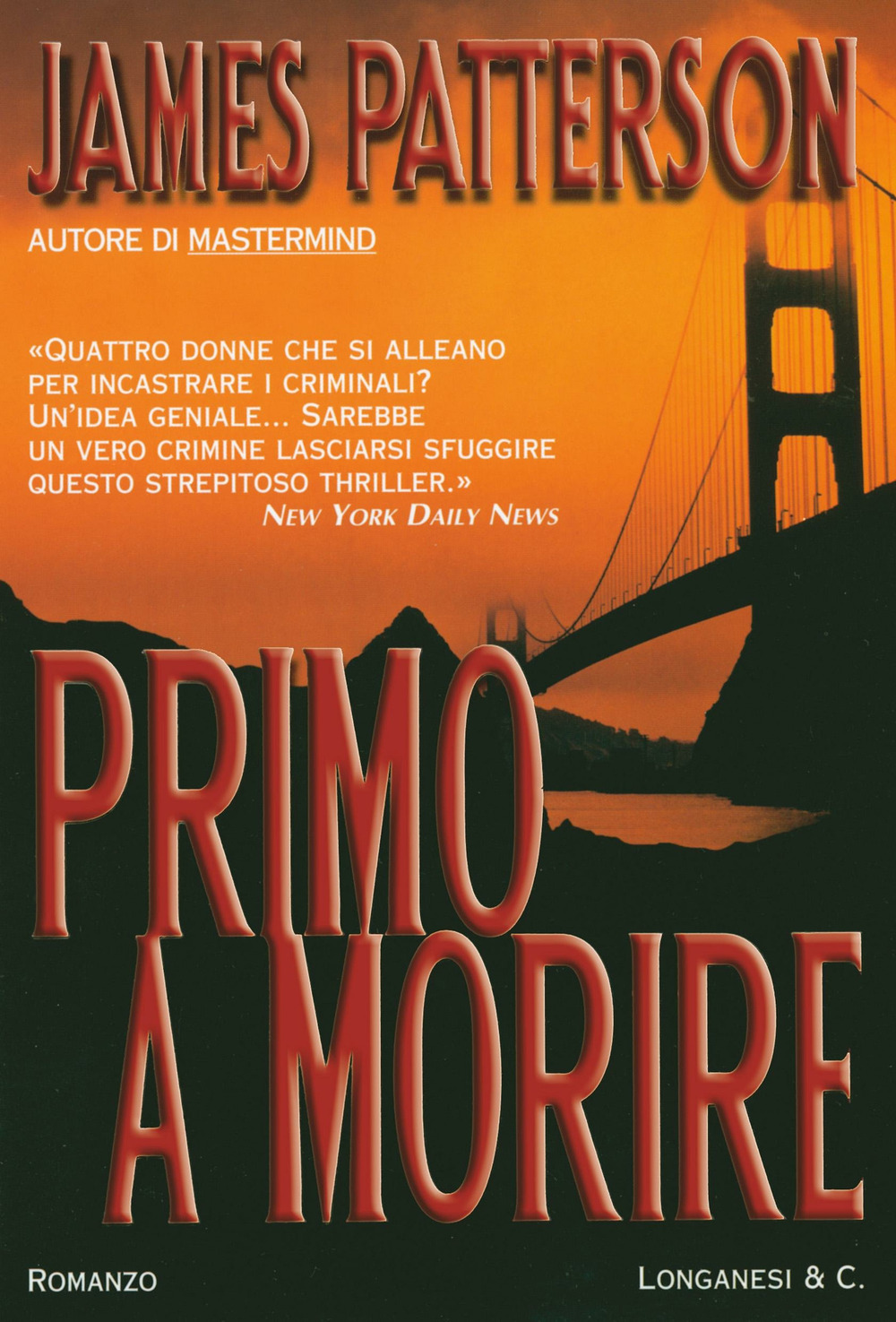 Memostore