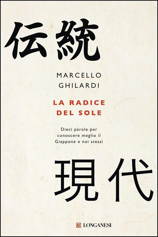La radice del sole. Dieci parole per conoscere meglio il Giappone e noi stessi - Marcello Ghilardi - ebook
